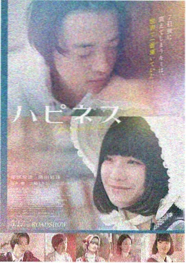 晚娘在线观看完整版 剧情完整篇 封面