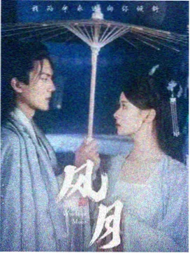 晚娘系列下部完整收录 封面